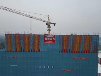 干勁十足推項(xiàng)目、貢獻(xiàn)力量顯擔(dān)當(dāng)——四川長(zhǎng)江工業(yè)園區(qū)新材料產(chǎn)業(yè)園基礎(chǔ)設(shè)施建設(shè)項(xiàng)目主體工程圓滿(mǎn)完成